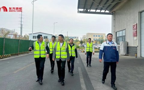 山东省住建厅发展研究院一行赴济南东方雨虹考察交流