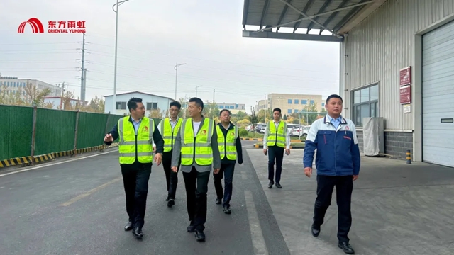 山东省住建厅发展研究院一行赴济南东方雨虹考察交流