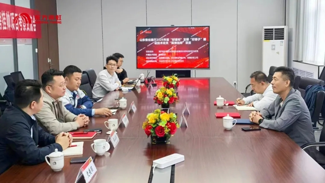 山东省住建厅发展研究院一行赴济南东方雨虹考察交流