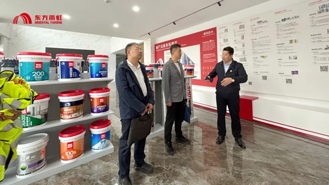 山东省住建厅发展研究院一行赴济南东方雨虹考察交流