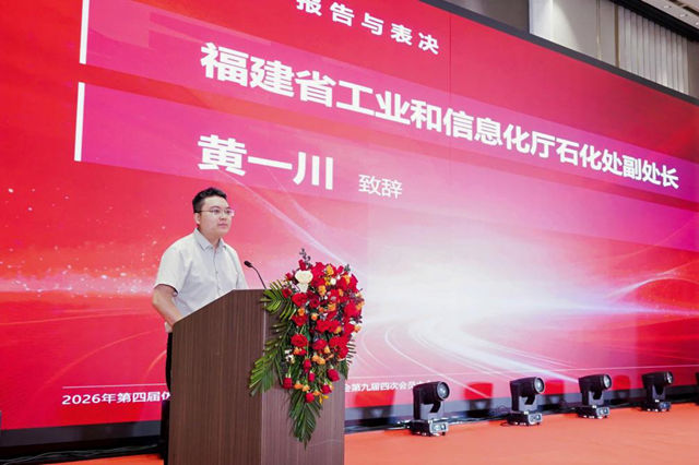 踔厉奋发，涂绘新篇！第四届仿石涂料大会释放哪些信号？