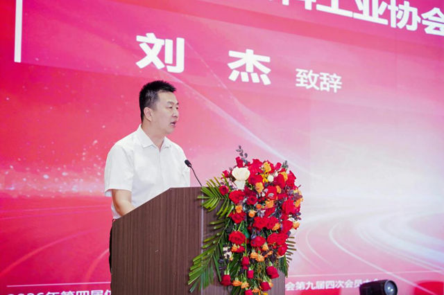 踔厉奋发，涂绘新篇！第四届仿石涂料大会释放哪些信号？