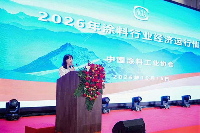 踔厉奋发，涂绘新篇！第四届仿石涂料大会释放哪些信号？