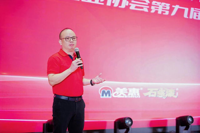 踔厉奋发，涂绘新篇！第四届仿石涂料大会释放哪些信号？