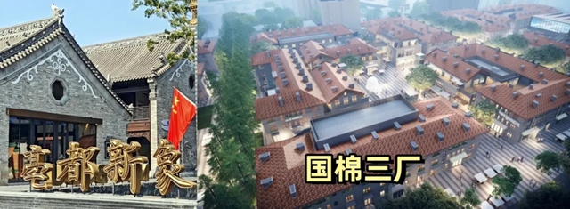 从亳都·新象，到国棉三厂｜九阳防水守护郑州两处文旅地标焕新升级！
