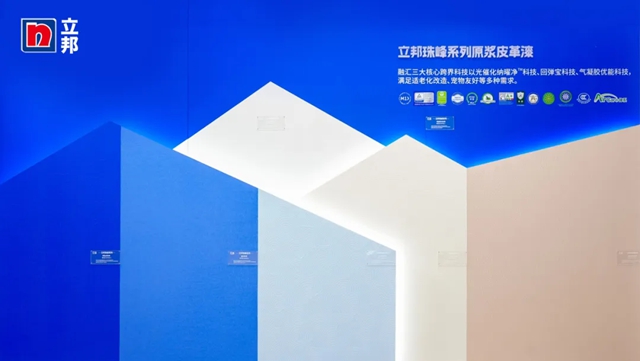 立邦受邀参展第二十三届中国住博会“好材料展区”