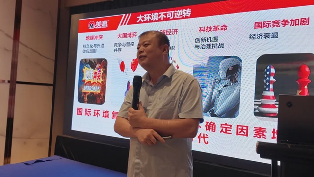 破局内卷·共话未来|美惠石感漆高质别墅外墙交流大会浙江站圆满落幕
