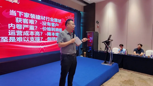 破局内卷·共话未来|美惠石感漆高质别墅外墙交流大会浙江站圆满落幕