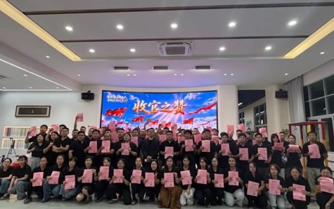 乘胜追击九十天，冲刺补缺定乾坤丨油漆堡收官之赞签约会燃爆全场