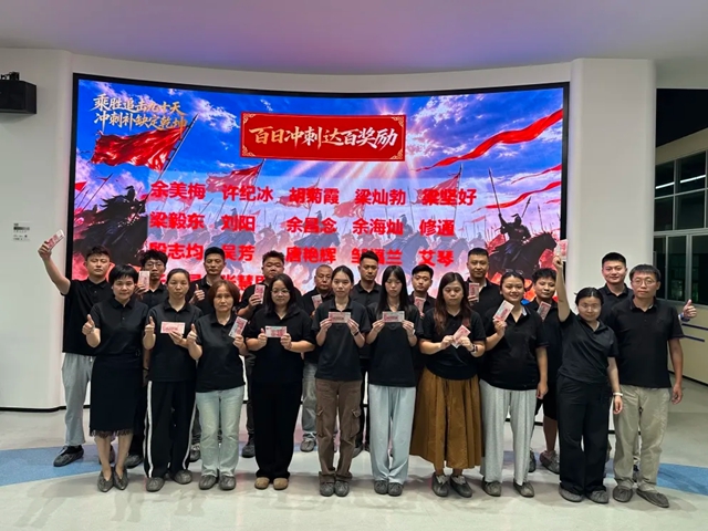 乘胜追击九十天，冲刺补缺定乾坤丨油漆堡收官之赞签约会燃爆全场