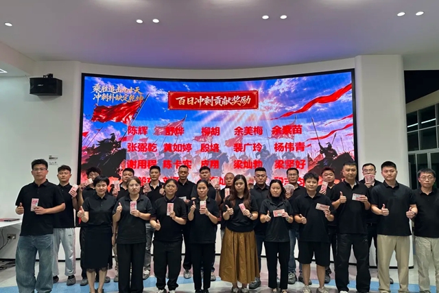 乘胜追击九十天，冲刺补缺定乾坤丨油漆堡收官之赞签约会燃爆全场