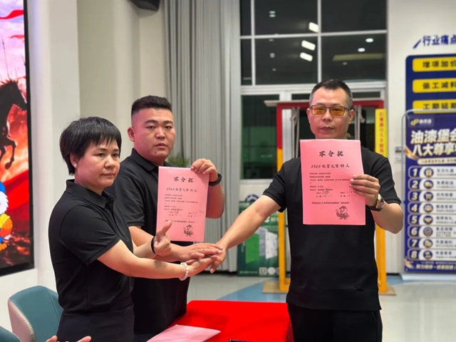 乘胜追击九十天，冲刺补缺定乾坤丨油漆堡收官之赞签约会燃爆全场
