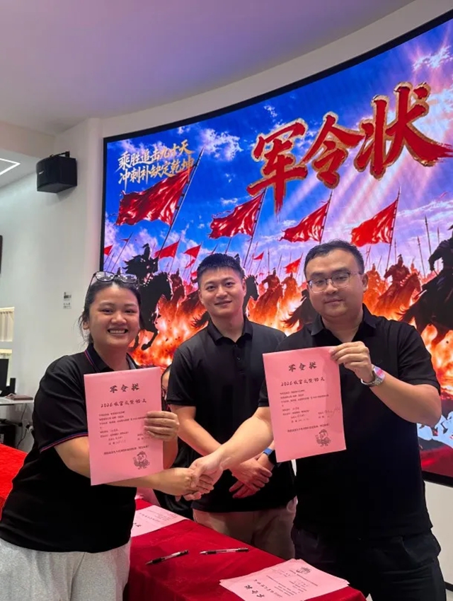 乘胜追击九十天，冲刺补缺定乾坤丨油漆堡收官之赞签约会燃爆全场