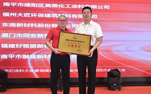 仿石漆行业卷疯了，美惠却在定标准、养匠人！