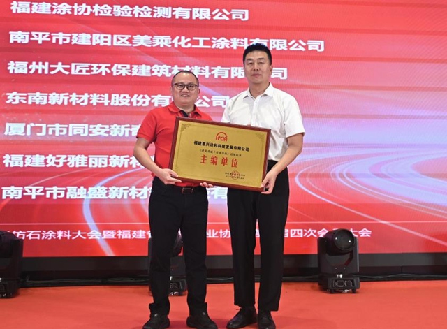 仿石漆行业卷疯了，美惠却在定标准、养匠人！