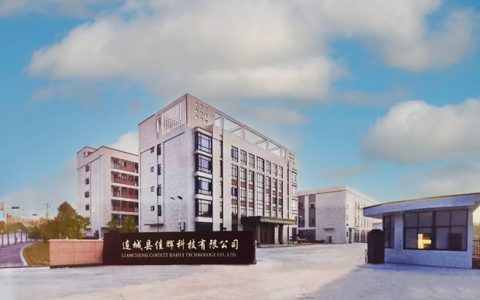 踔厉奋发 涂绘新篇 | 佳辉科技应邀参加第四届仿石涂料大会
