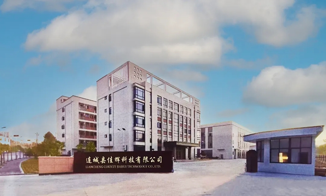 踔厉奋发 涂绘新篇 | 佳辉科技应邀参加第四届仿石涂料大会