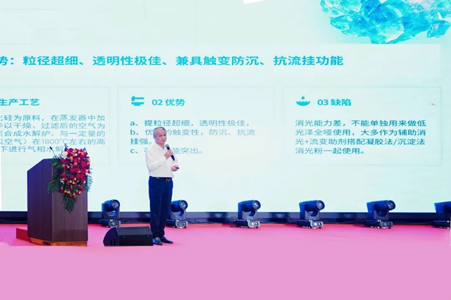 踔厉奋发 涂绘新篇 | 佳辉科技应邀参加第四届仿石涂料大会