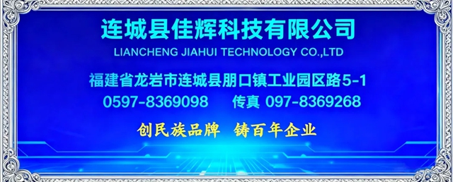 踔厉奋发 涂绘新篇 | 佳辉科技应邀参加第四届仿石涂料大会