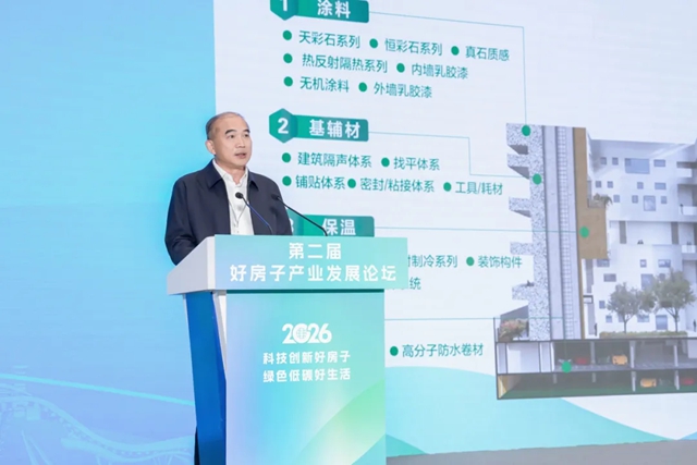 三棵树亮相第二十三届中国住博会，以系统能力作答“好房子”时代命题