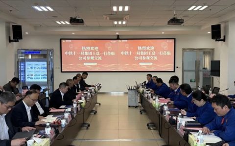中铁十一局集团莅临双虎涂料调研交流 共谋产业协同高质量发展