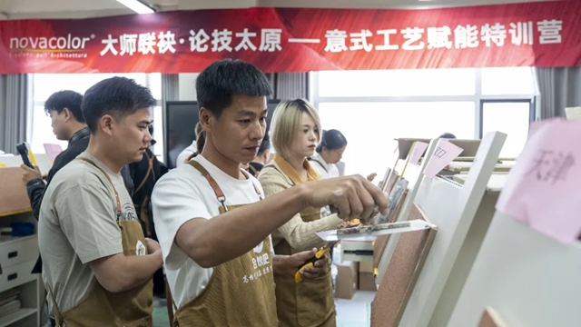 大师联袂·论技太原｜Novacolor意式工艺赋能特训营圆满收官，交付能力再进阶