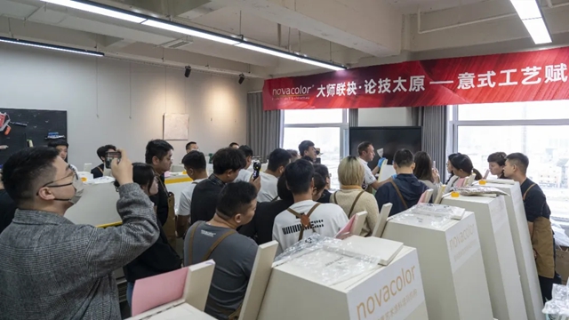 大师联袂·论技太原｜Novacolor意式工艺赋能特训营圆满收官，交付能力再进阶