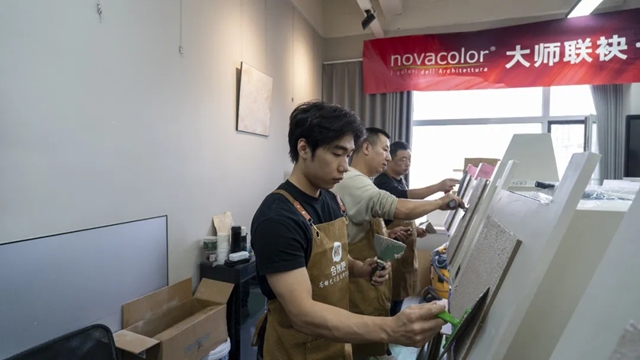 大师联袂·论技太原｜Novacolor意式工艺赋能特训营圆满收官，交付能力再进阶