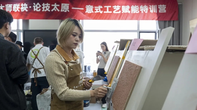 大师联袂·论技太原｜Novacolor意式工艺赋能特训营圆满收官，交付能力再进阶