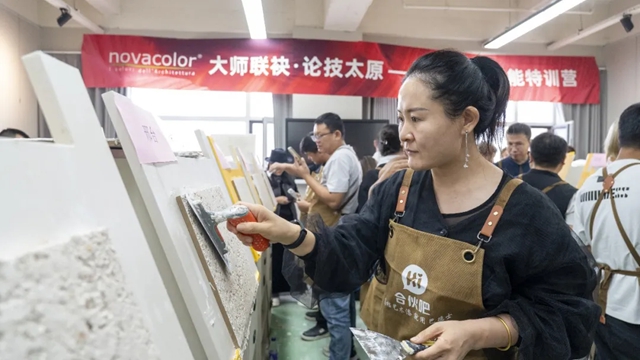 大师联袂·论技太原｜Novacolor意式工艺赋能特训营圆满收官，交付能力再进阶