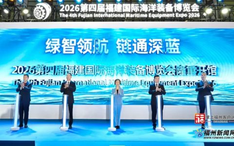 北新大桥亮相第四届福建国际海洋装备博览会
