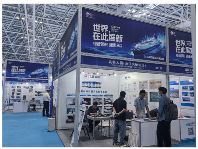 北新大桥亮相第四届福建国际海洋装备博览会