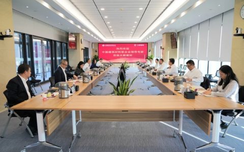 中国建筑材料联合会会长武庆涛一行到访北新建材
