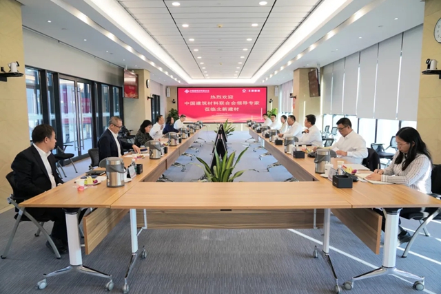 中国建筑材料联合会会长武庆涛一行到访北新建材