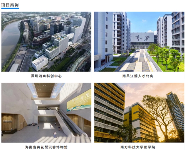 北新嘉宝莉两方案入选首批“好材料适配好房子”名单,系统化选材时代来了!