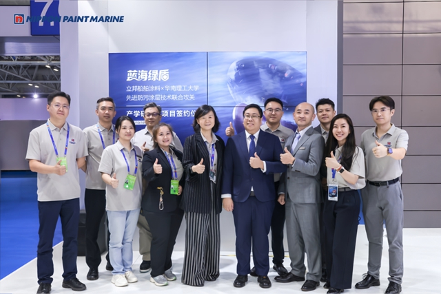 立邦携绿色船舶涂料矩阵首秀2026中国海洋装备博览会