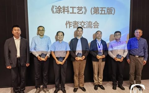 公司总经理陈君求荣获中国工业涂料协会专家委员会委员