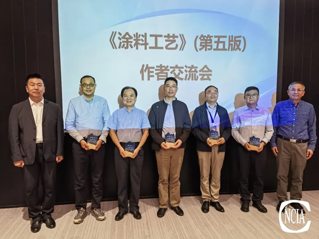 公司总经理陈君求荣获中国工业涂料协会专家委员会委员