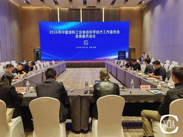 公司总经理陈君求荣获中国工业涂料协会专家委员会委员