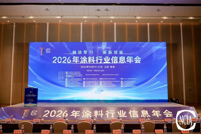 公司总经理陈君求荣获中国工业涂料协会专家委员会委员