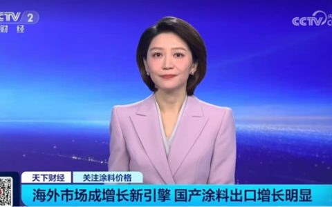 涂料出海势头强劲！清漆前三季度增速超45%，辅材暴涨86.7%