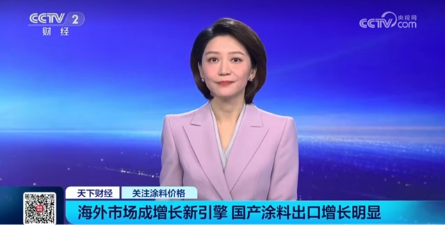涂料出海势头强劲!清漆前三季度增速超45%,辅材暴涨86.7%