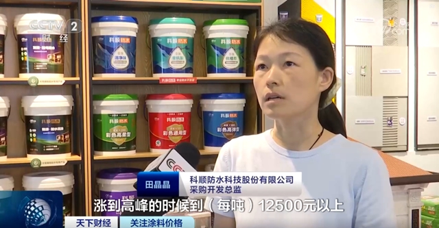 涂料出海势头强劲!清漆前三季度增速超45%,辅材暴涨86.7%
