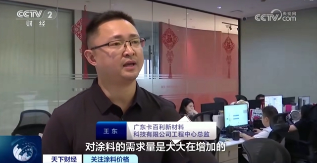 涂料出海势头强劲！清漆前三季度增速超45%，辅材暴涨86.7%