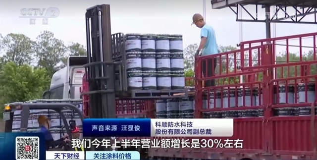 涂料出海势头强劲!清漆前三季度增速超45%,辅材暴涨86.7%