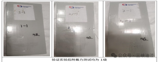 三峡油漆涂装一体化赋能重庆汽车智造——重庆某知名汽车工厂实验室检测设备翻新案例