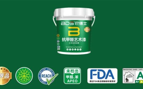 巴德士“抗甲醛艺术漆”：净醛护家，风格百搭