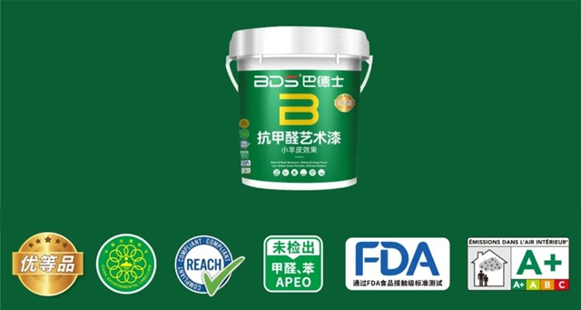 巴德士“抗甲醛艺术漆”：净醛护家，风格百搭