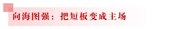 向海图强丨东方雨虹与世界级技术专家合作,助力虹嘉进军海洋重防腐市场