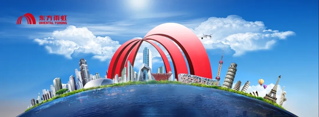 向海图强丨东方雨虹与世界级技术专家合作,助力虹嘉进军海洋重防腐市场